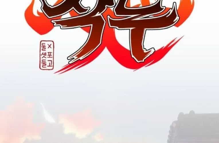 Kiếm Vương - Chương 71 - ảnh 22