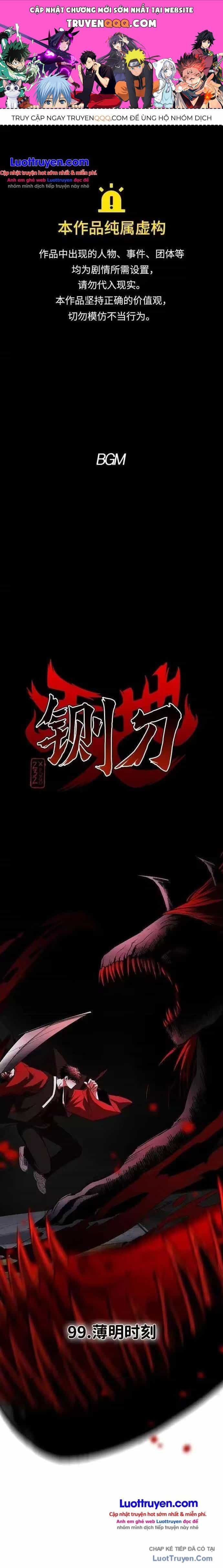 Kiếm Vương - Chương 99 - ảnh 1