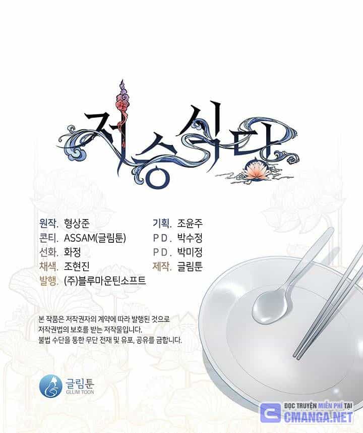 Kiếp Này Tôi Nhất Định Trở Thành Gia Chủ! - Chương 161 - ảnh 106