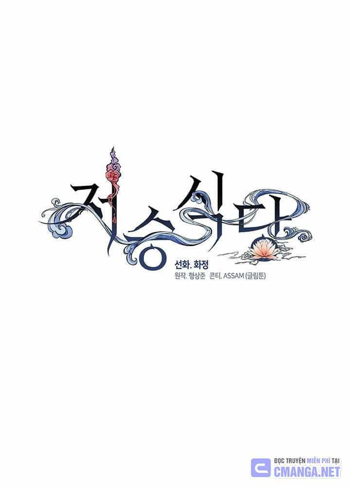 Kiếp Này Tôi Nhất Định Trở Thành Gia Chủ! - Chương 164 - ảnh 34