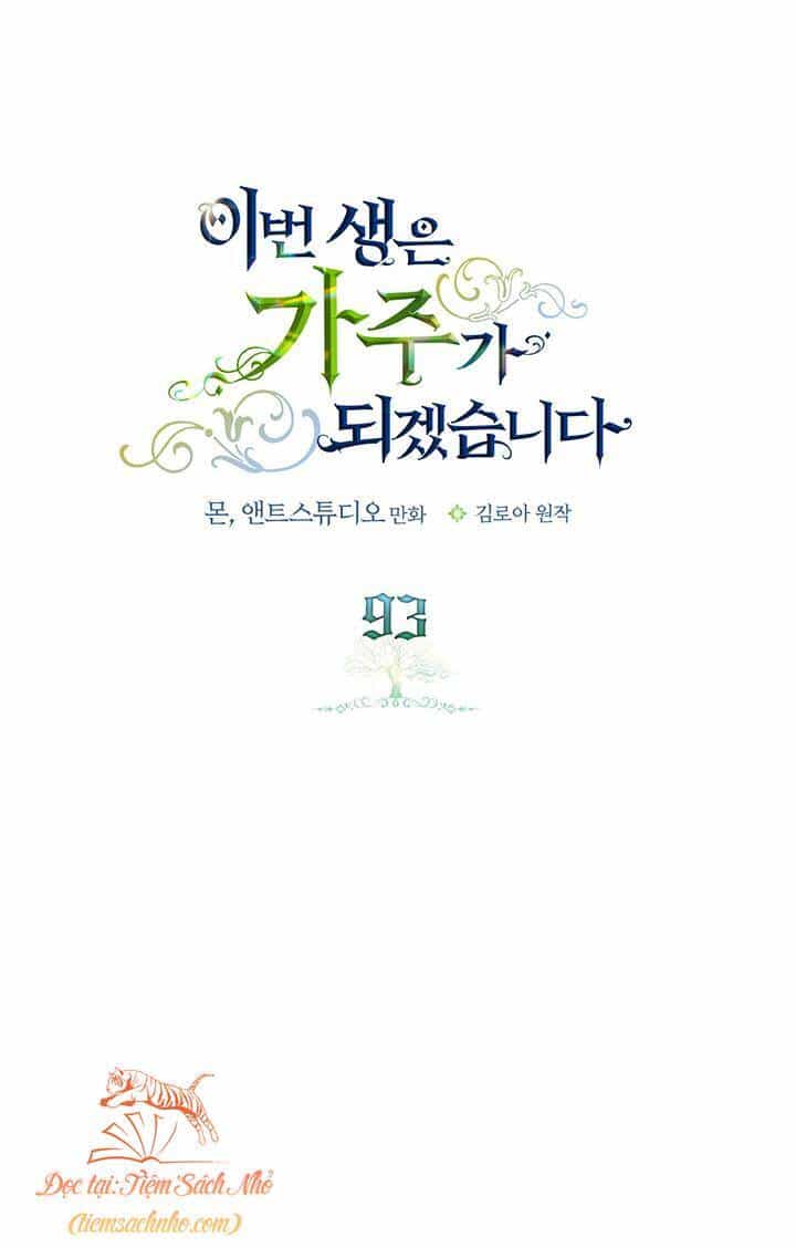 Kiếp Này Tôi Nhất Định Trở Thành Gia Chủ! - Chương 93 - ảnh 4