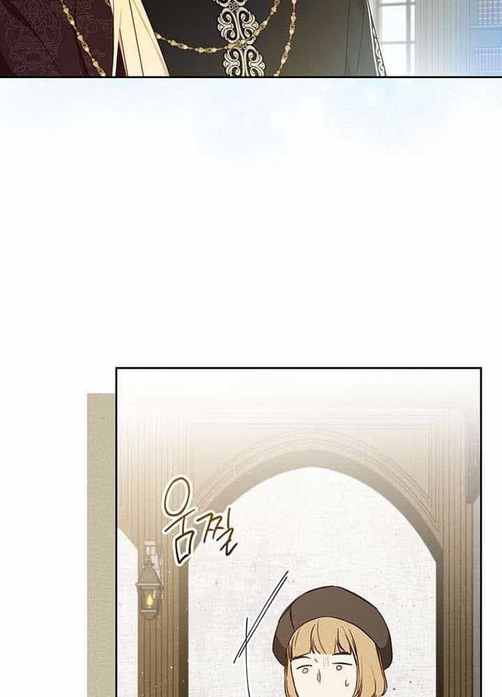 Kiếp Này, Tôi Sẽ Trở Thành Gia Chủ - Chương 83 - ảnh 82