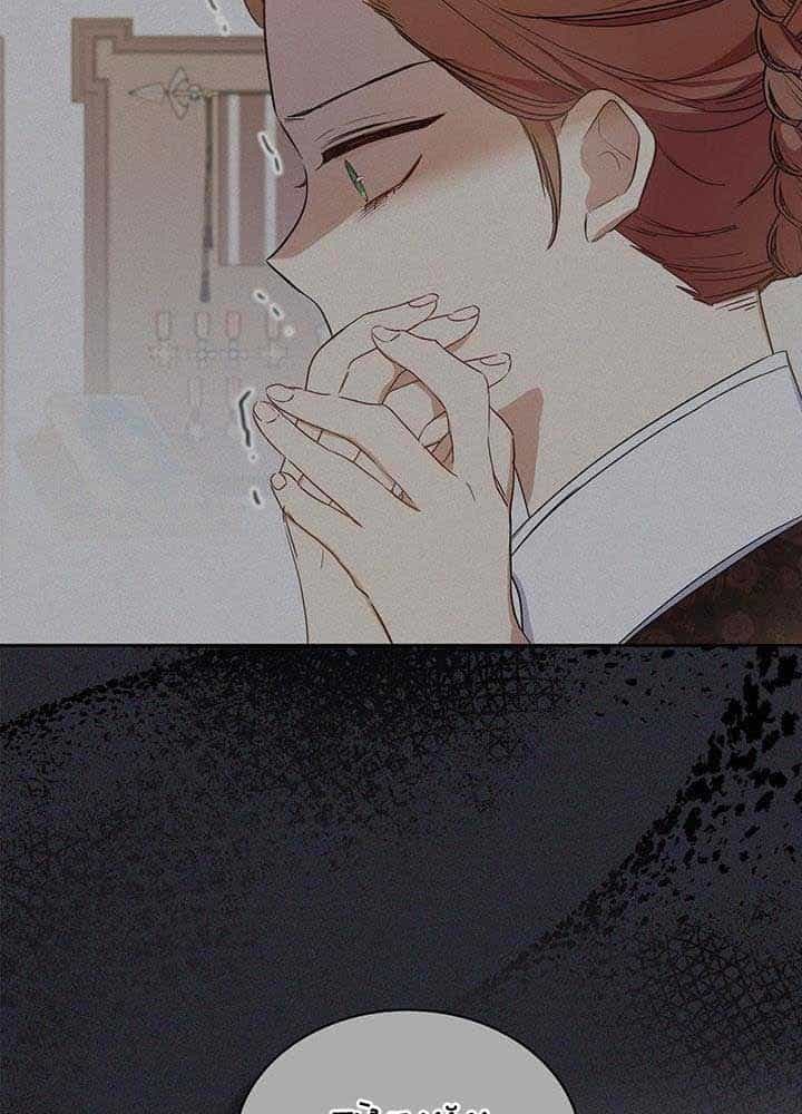 Kiếp Này, Tôi Sẽ Trở Thành Gia Chủ - Chương 93 - ảnh 11