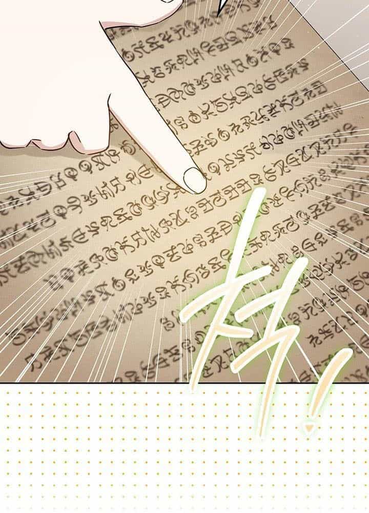Kiếp Này, Tôi Sẽ Trở Thành Gia Chủ - Chương 102 - ảnh 19