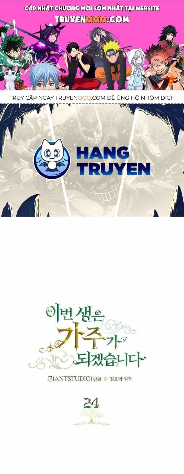 Kiếp Này, Tôi Sẽ Trở Thành Gia Chủ - Chương 24 - ảnh 1