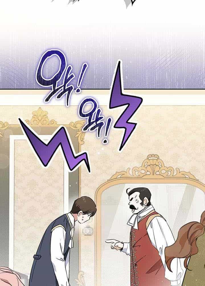 Kiếp Này, Tôi Sẽ Trở Thành Gia Chủ - Chương 77 - ảnh 68