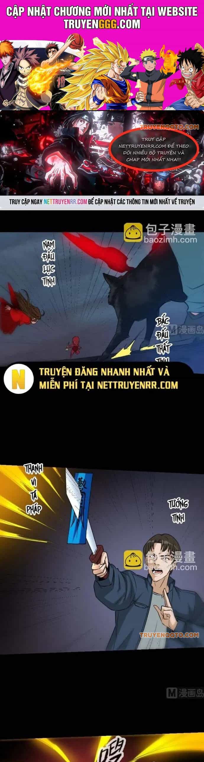 Kiếp Thiên Vận - Chương 231 - ảnh 1