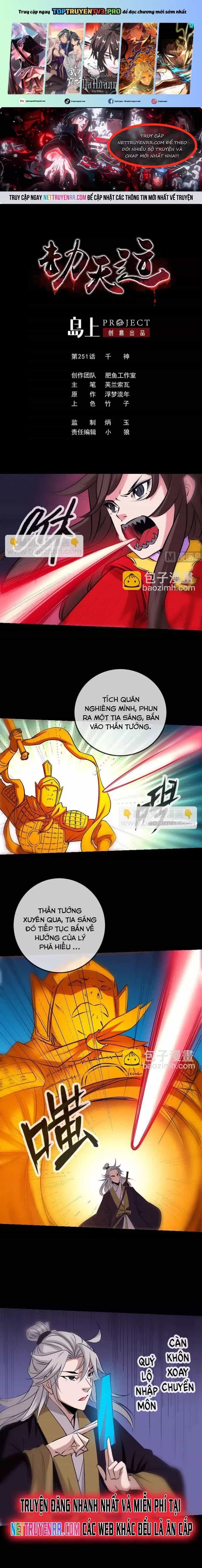 Kiếp Thiên Vận - Chương 251 - ảnh 1