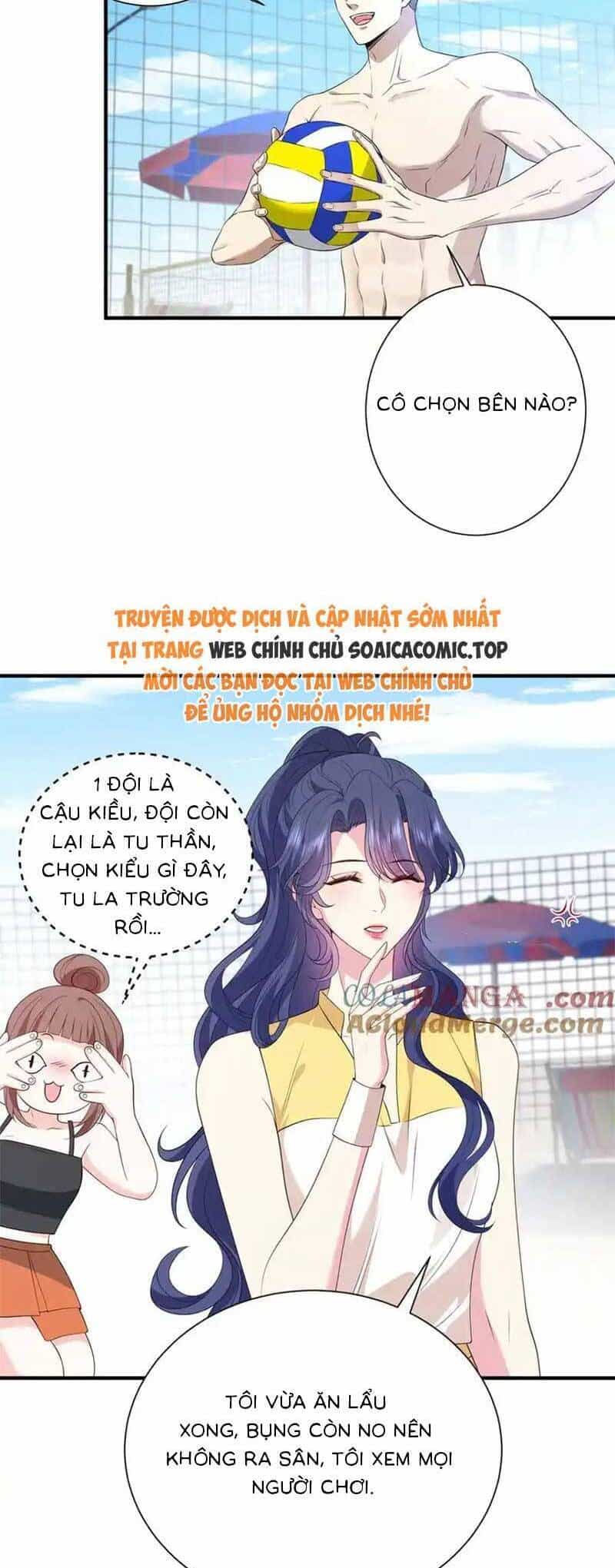 Kiều Gia, Phu Nhân Bị Ngài Chiều Hư Rồi! - Chương 42 - ảnh 5