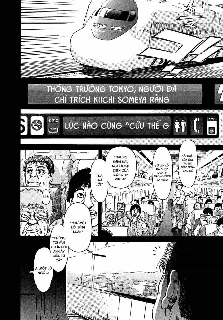 Kiichi!! Vs - Chương 11 - ảnh 14