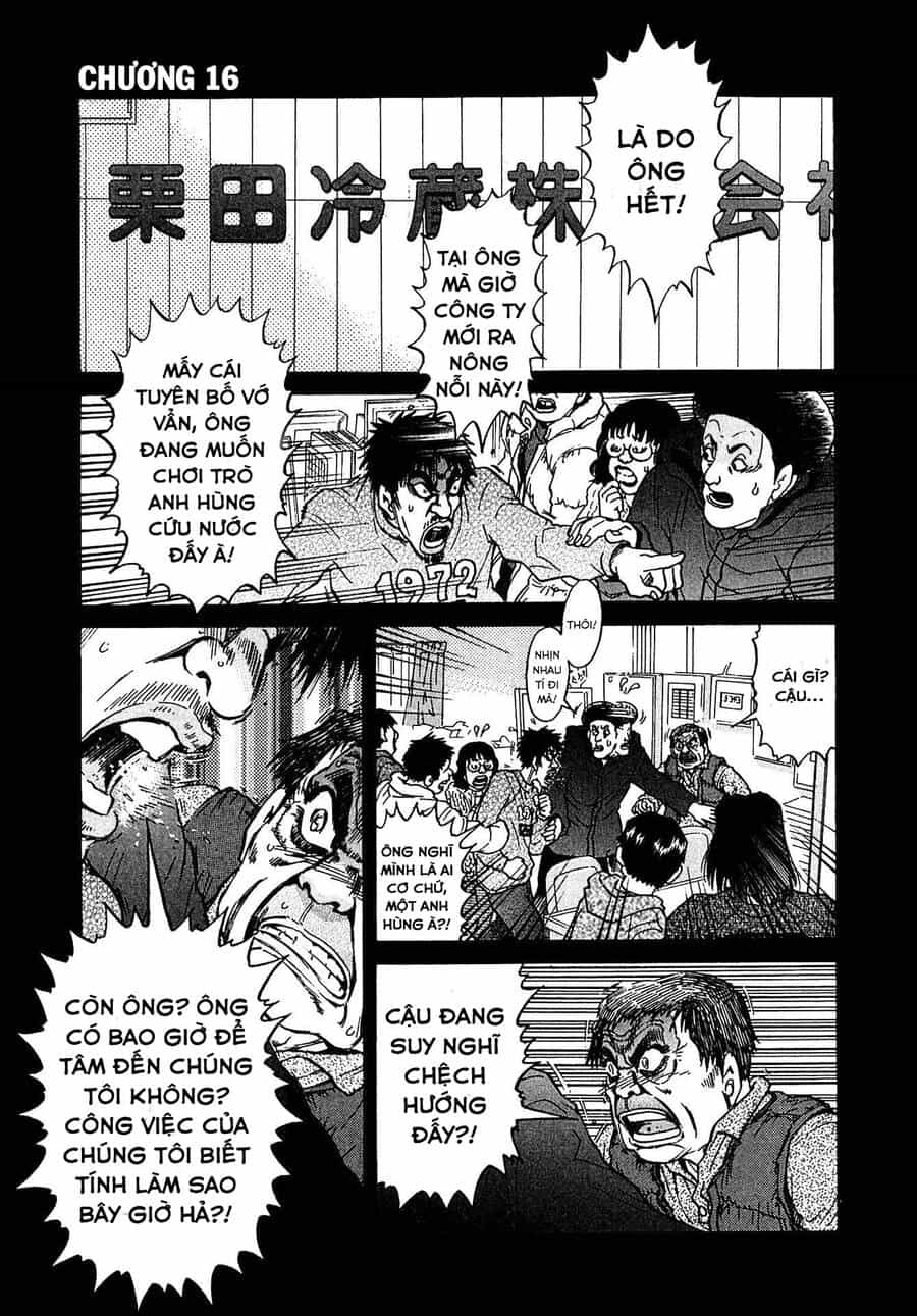 Kiichi!! Vs - Chương 16 - ảnh 1