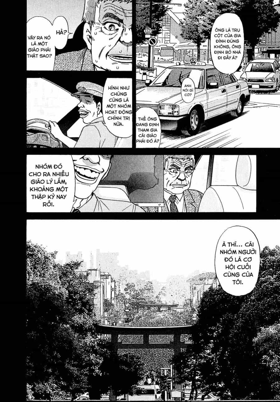 Kiichi!! Vs - Chương 18 - ảnh 6