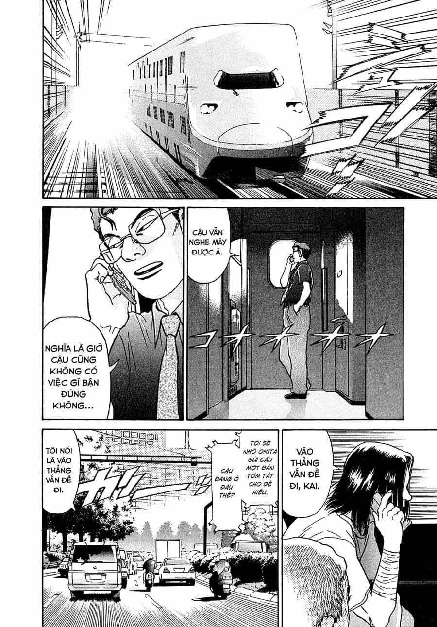 Kiichi!! Vs - Chương 20 - ảnh 11