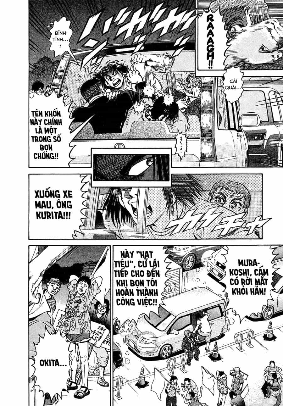 Kiichi!! Vs - Chương 22 - ảnh 16