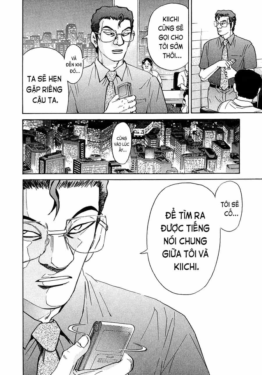 Kiichi!! Vs - Chương 26 - ảnh 7