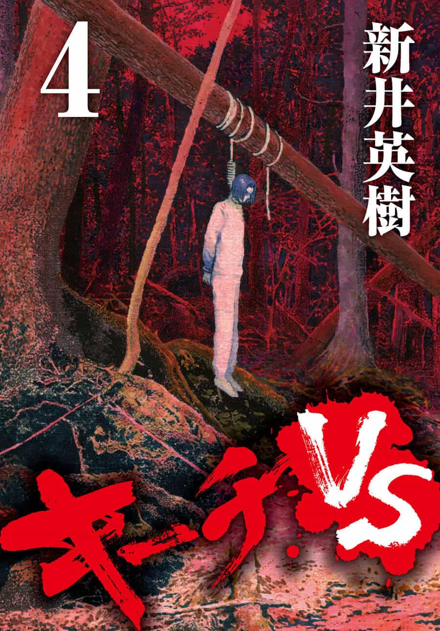 Kiichi!! Vs - Chương 29 - ảnh 1