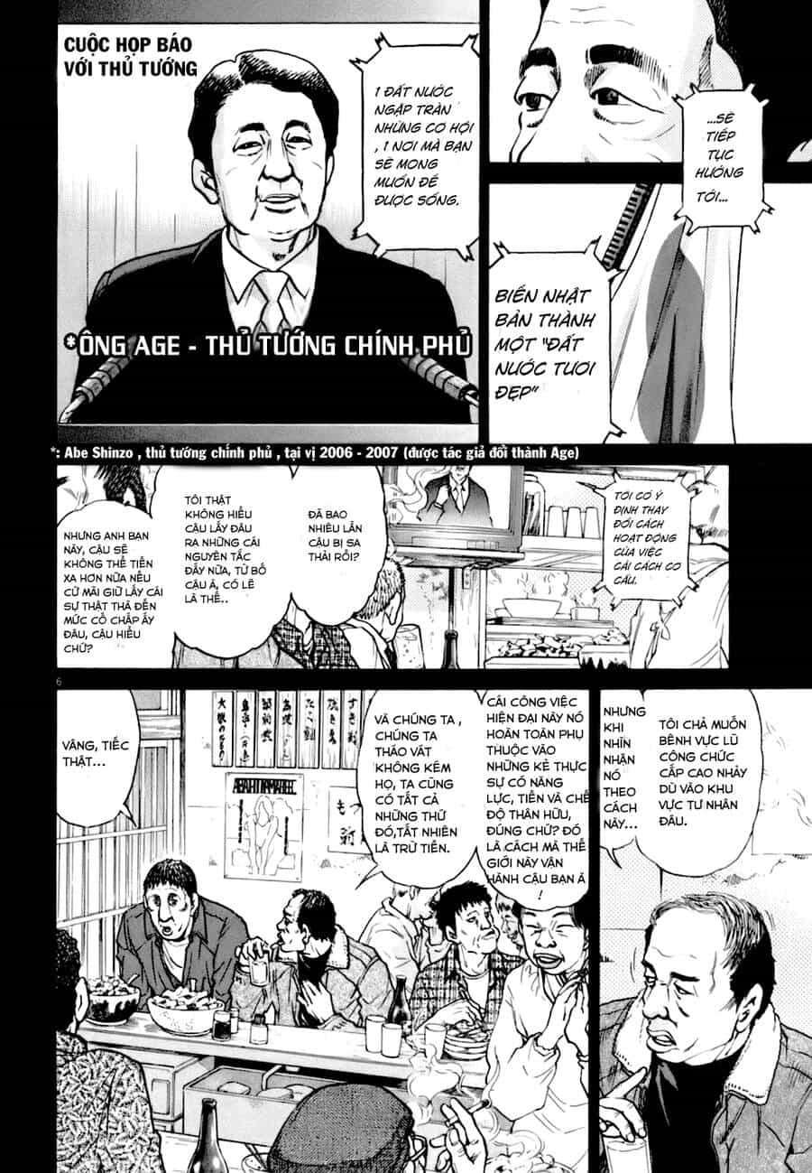 Kiichi!! Vs - Chương 3 - ảnh 6