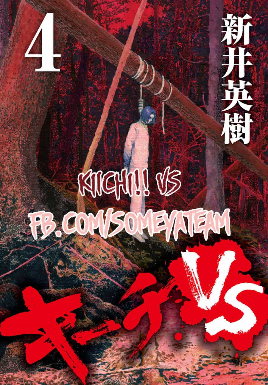 Kiichi!! Vs - Chương 30 - ảnh 1