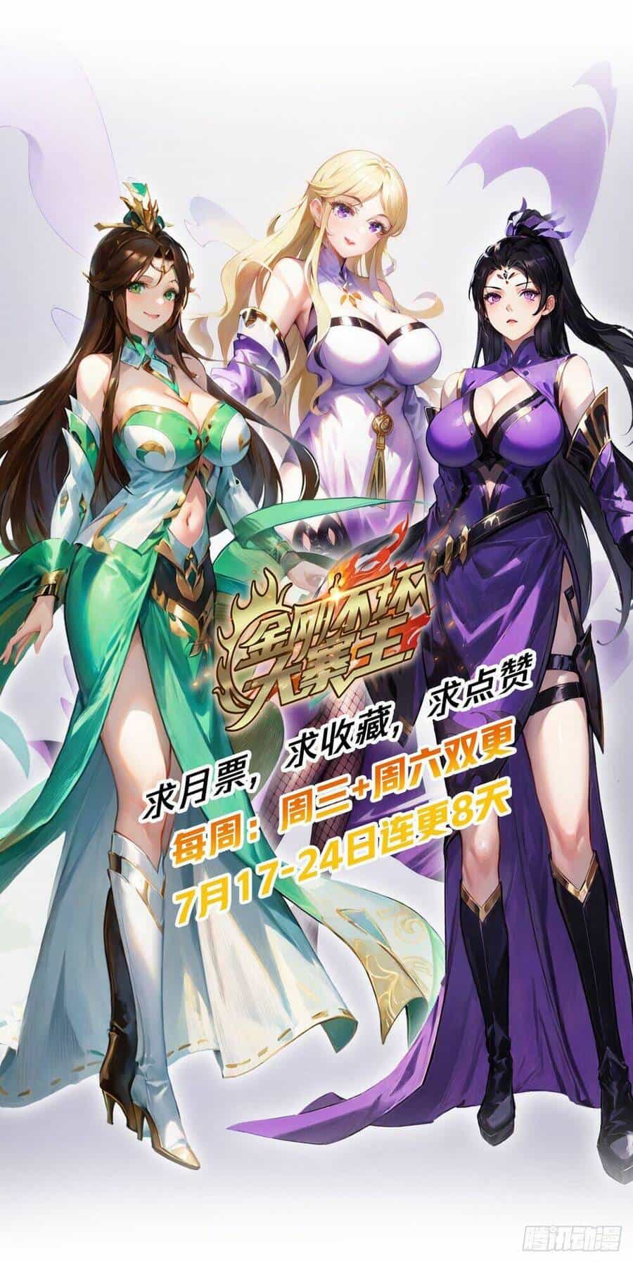 Kim Cương Bất Hoại Đại Trại Chủ - Chương 9 - ảnh 67