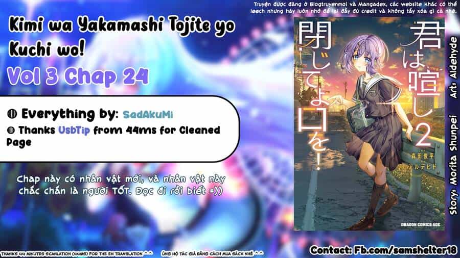 Kimi Wa Yakamashi Tojite Yo Kuchi Wo! - Chương 24 - ảnh 1