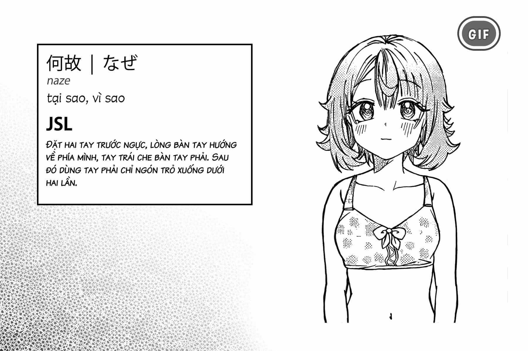 Kimi Wa Yakamashi Tojite Yo Kuchi Wo! - Chương 29 - ảnh 16