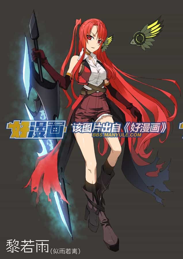 Kinh Tủng Lạc Viên - Chương 1 - ảnh 3