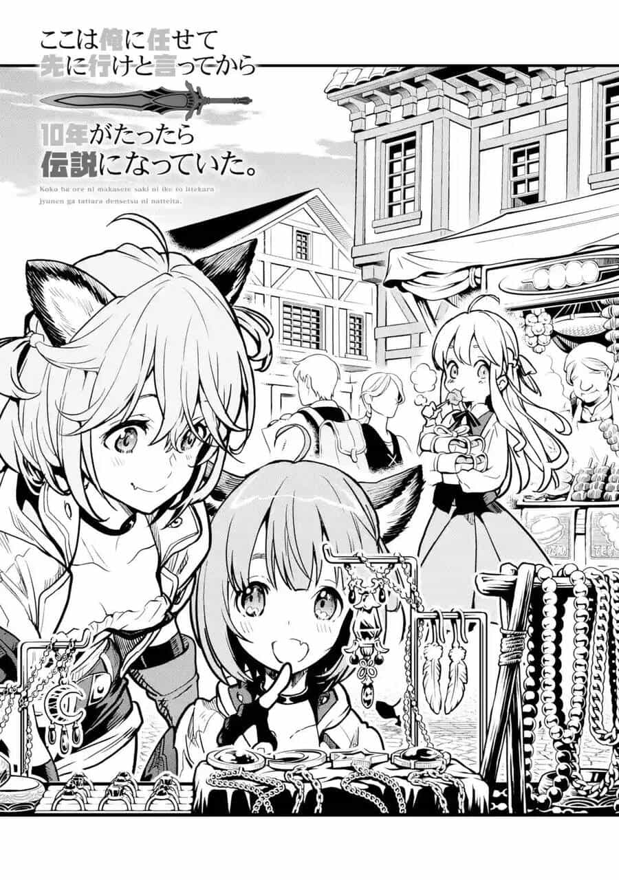 Koko Wa Ore Ni Makasete Saki Ni Ike To Itte Kara 10 Nen Ga Tattara Densetsu Ni Natteita - Chương 81 - ảnh 2