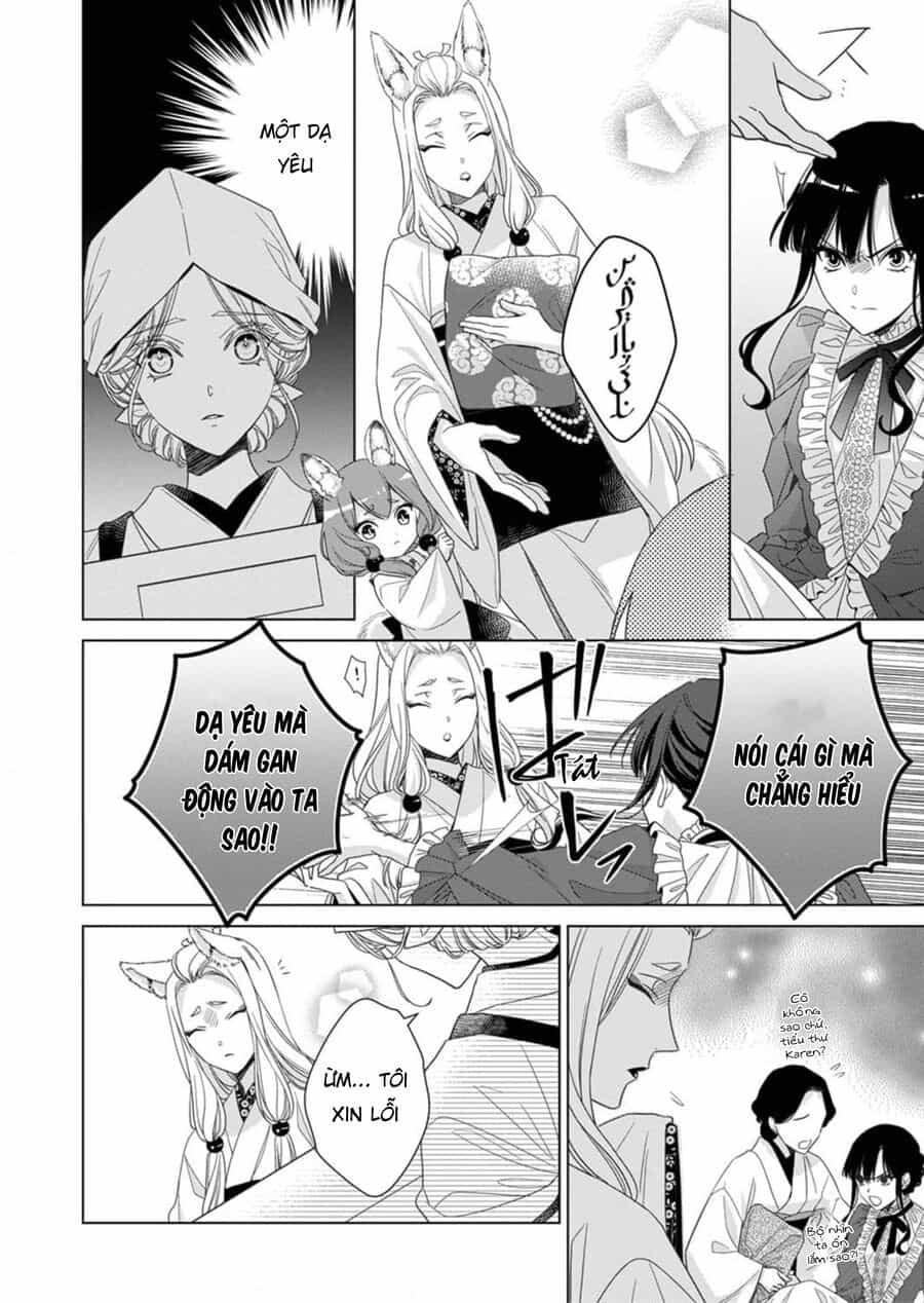 Kokuyou No Hanayome - Chương 1 - ảnh 13