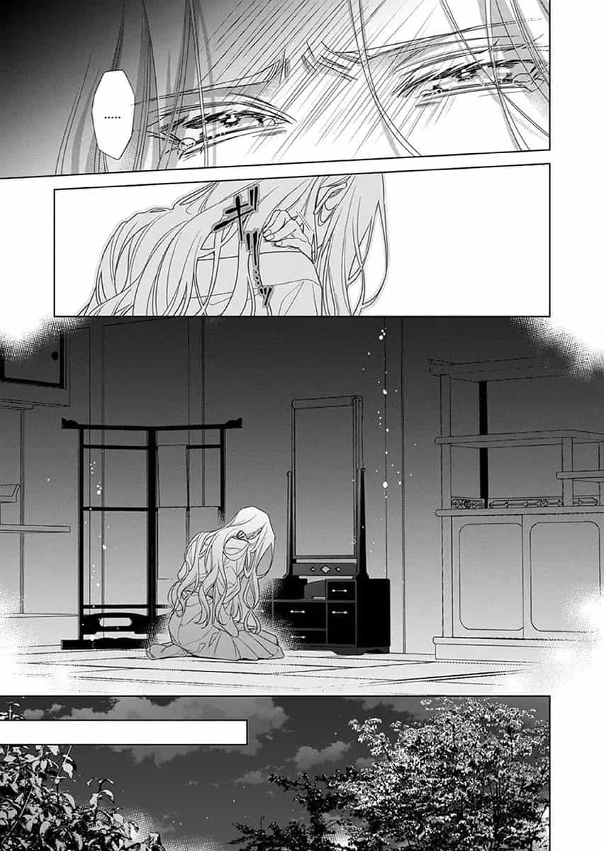 Kokuyou No Hanayome - Chương 13 - ảnh 17