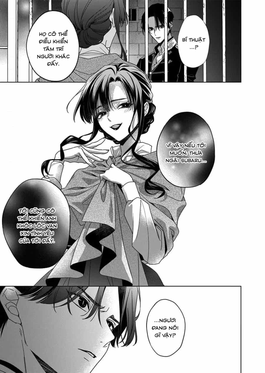 Kokuyou No Hanayome - Chương 14 - ảnh 5