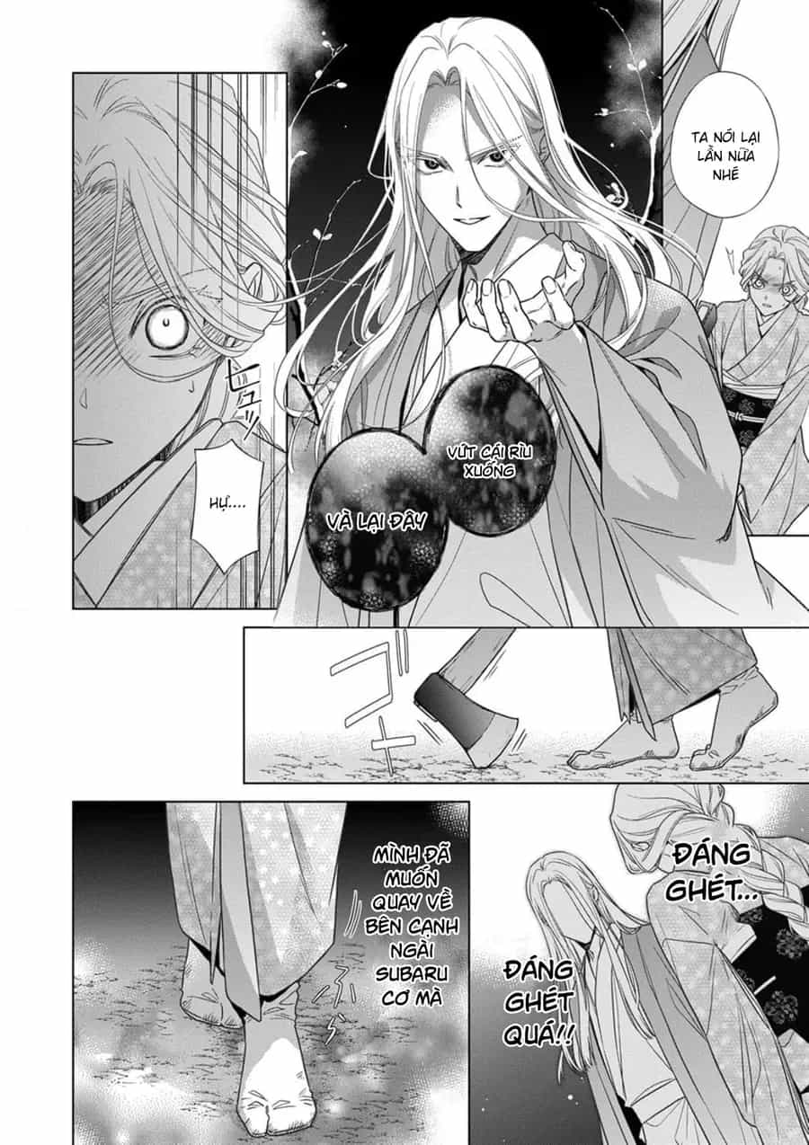 Kokuyou No Hanayome - Chương 19 - ảnh 33