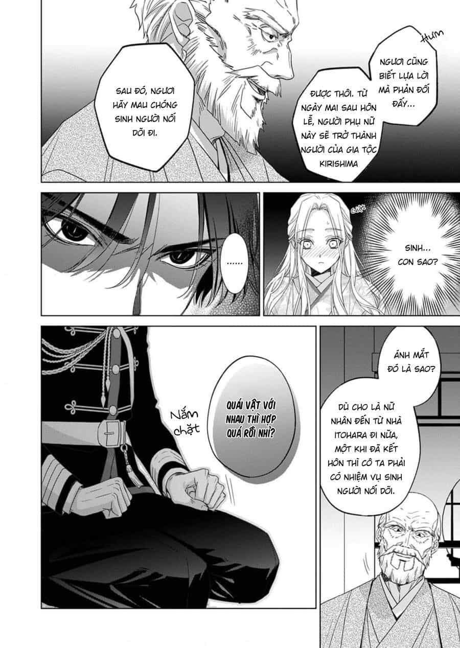 Kokuyou No Hanayome - Chương 2 - ảnh 21
