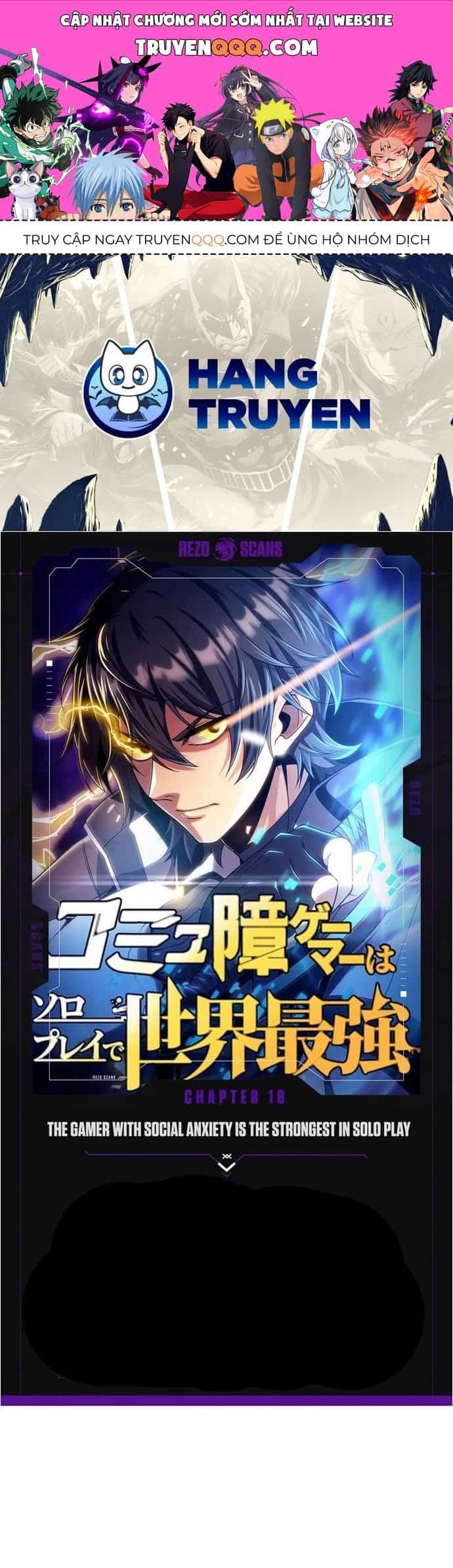 Komyu Sawa Gamer Wa Solo Play De Sekai Saikyou - Chương 18 - ảnh 1