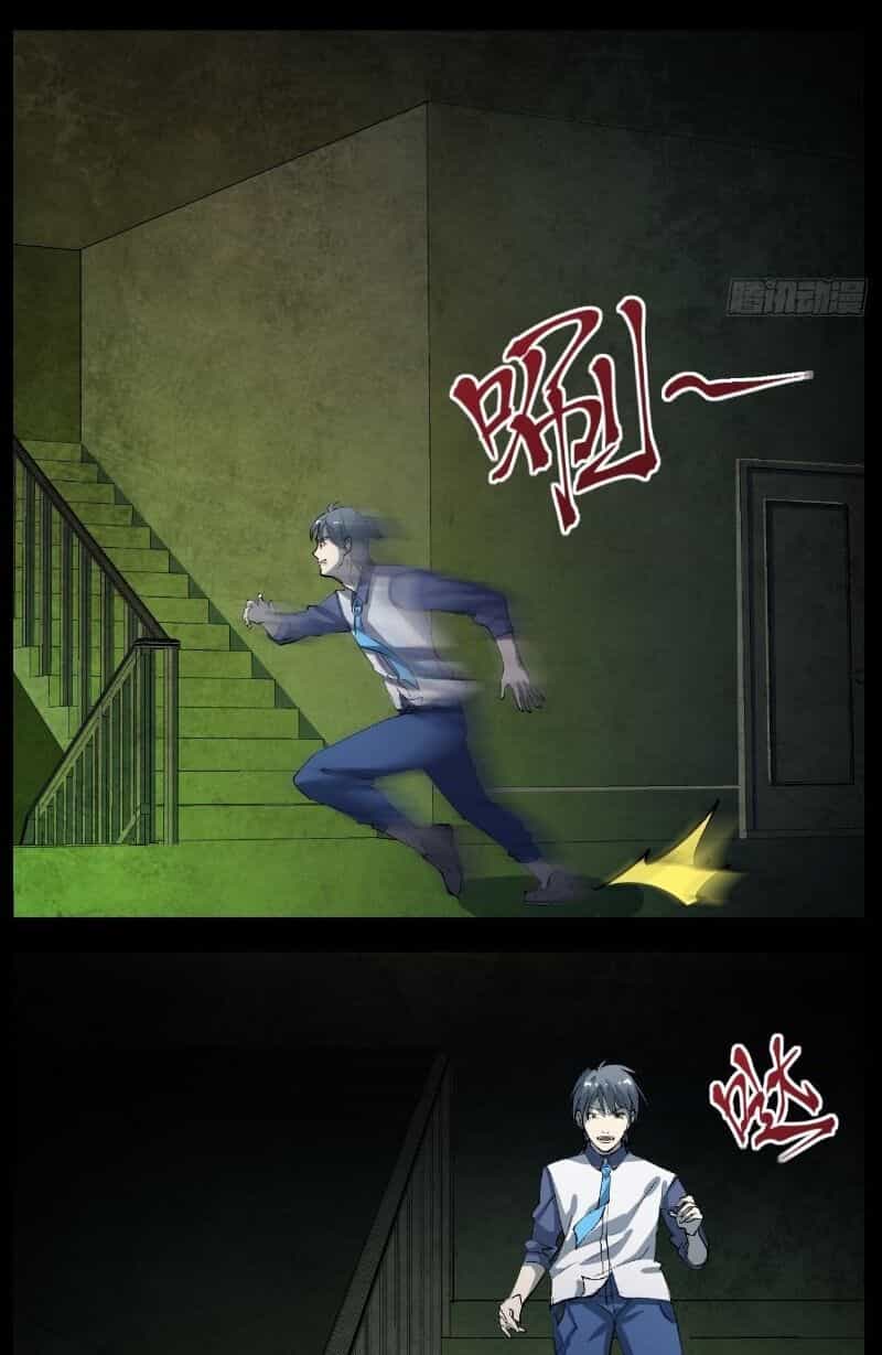 Kongbu Mobile Game - Chương 4 - ảnh 13