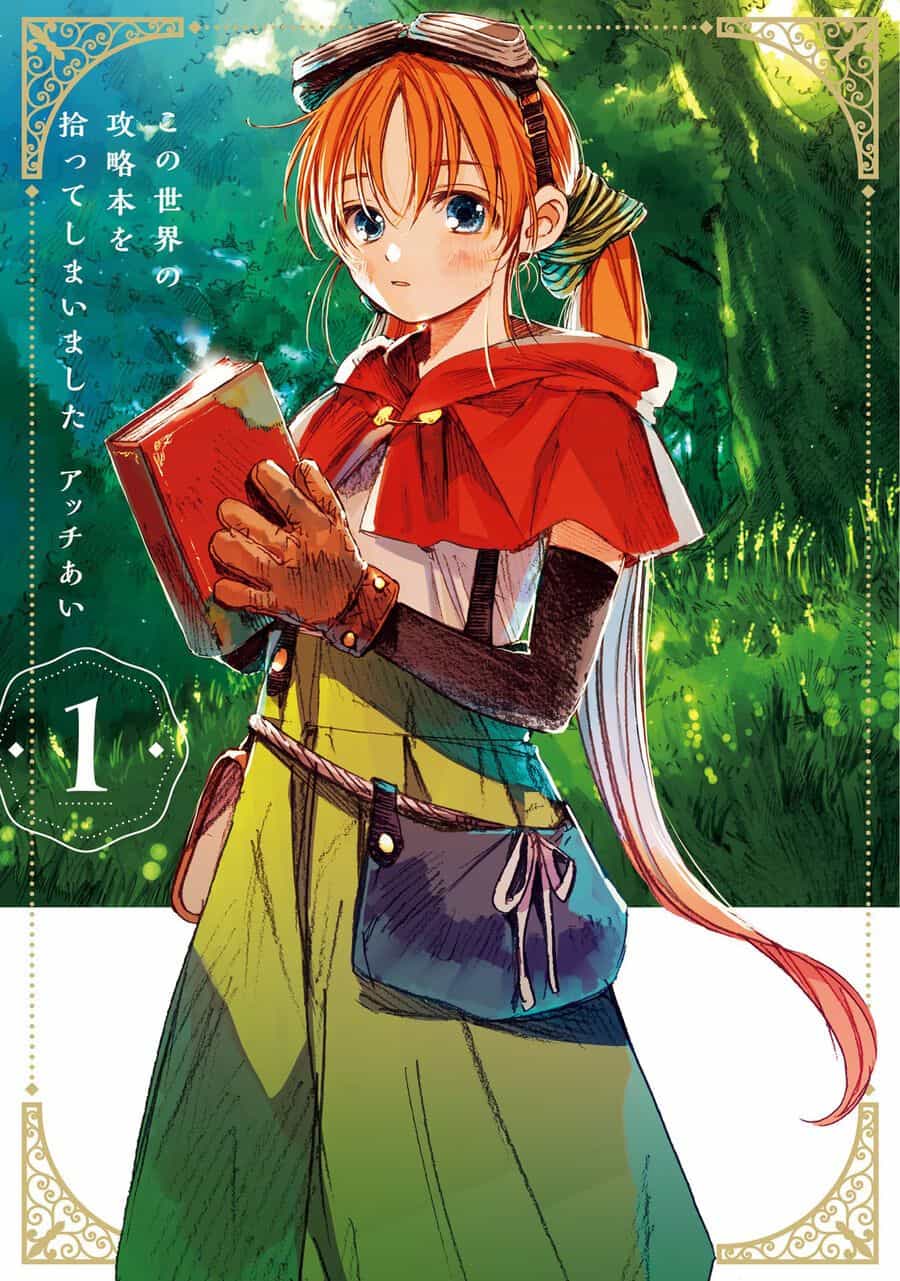 Kono Sekai No Kouryakuhon O Hirotte Shimaimashita - Chương 1 - ảnh 3