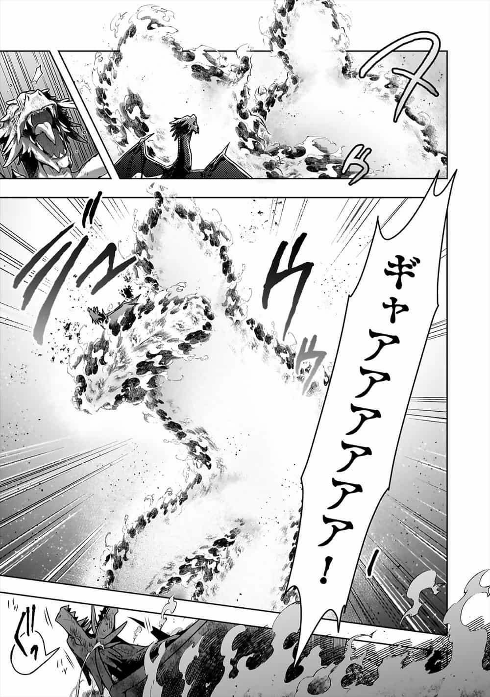 Kougekiryoku Zero Kara Hajimeru Kenseitan - Chương 17 - ảnh 5