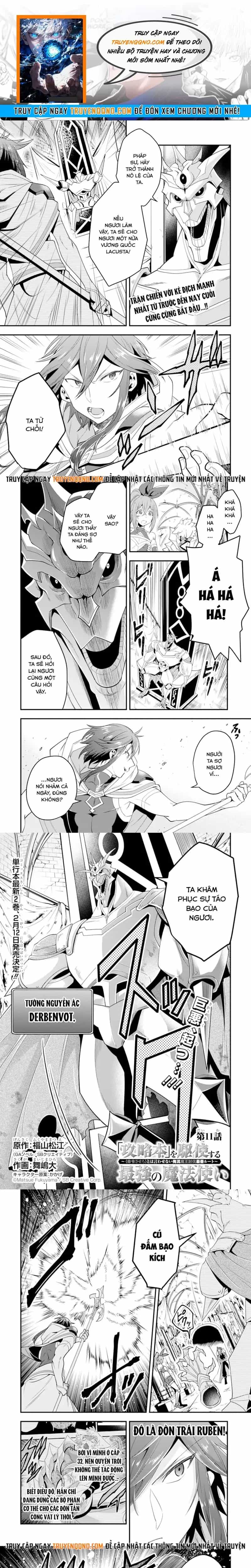 Kouryakubon Wo Kushi Suru Saikyou No Mahoutsukai - Chương 11 - ảnh 1