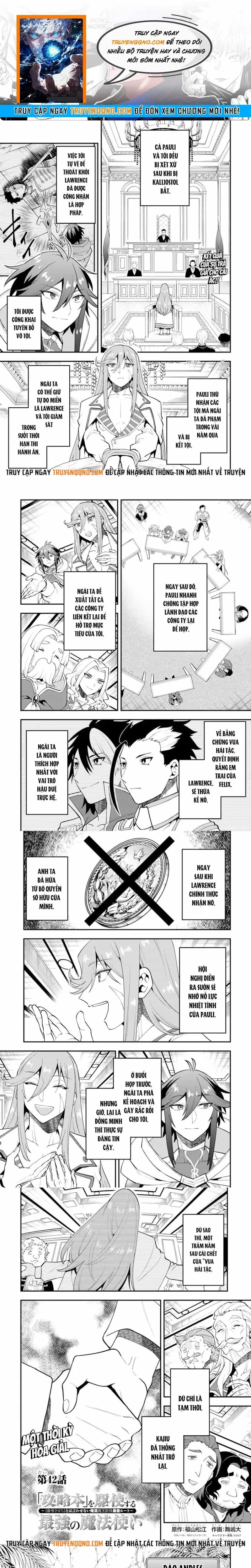 Kouryakubon Wo Kushi Suru Saikyou No Mahoutsukai - Chương 42 - ảnh 1