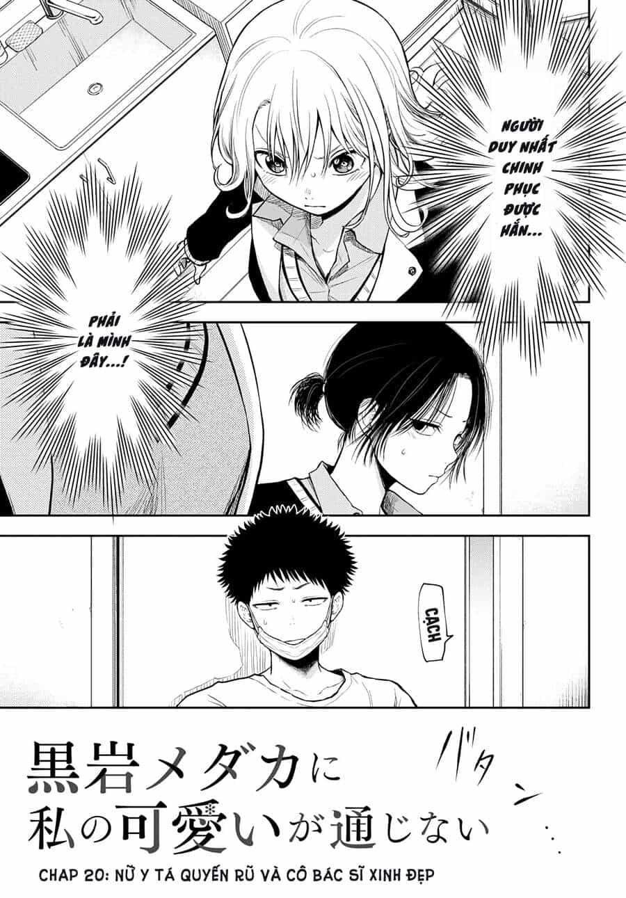 Kuroiwa Medaka Ni Watashi No Kawaii Ga Tsuujinai - Chương 20 - ảnh 3