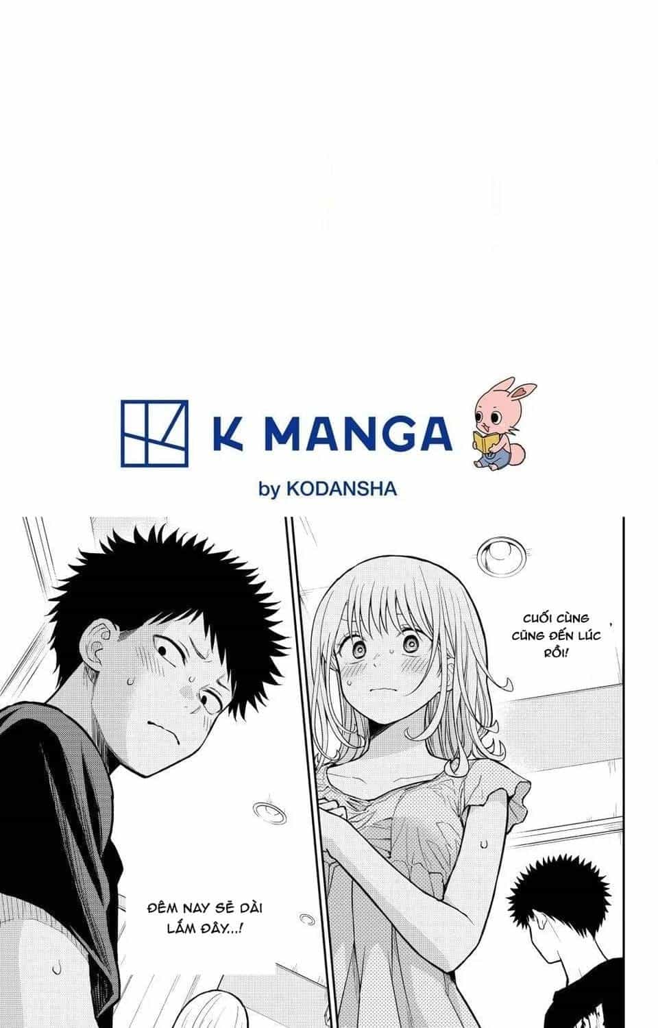 Kuroiwa Medaka Ni Watashi No Kawaii Ga Tsuujinai - Chương 215 - ảnh 5