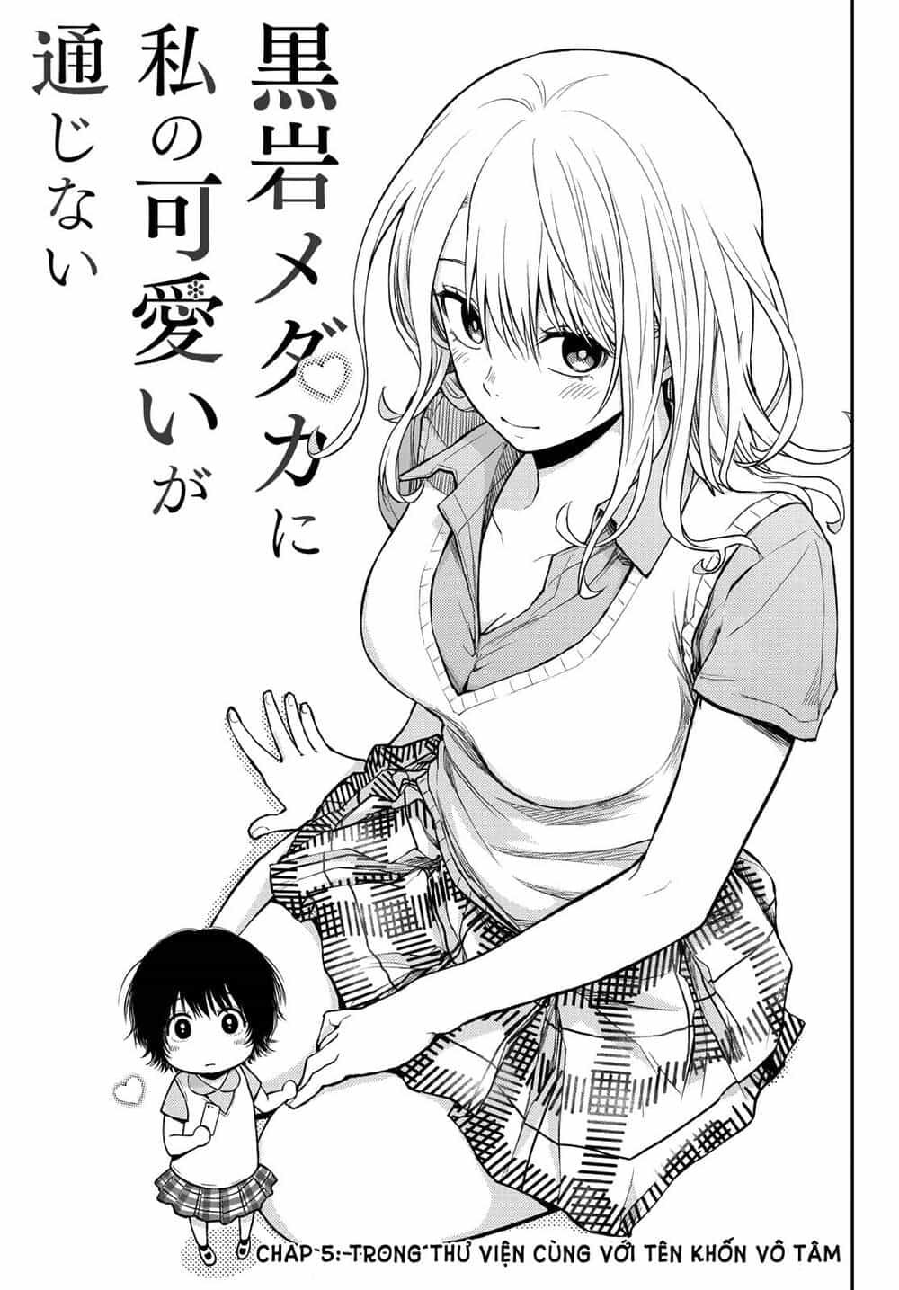 Kuroiwa Medaka Ni Watashi No Kawaii Ga Tsuujinai - Chương 5 - ảnh 4