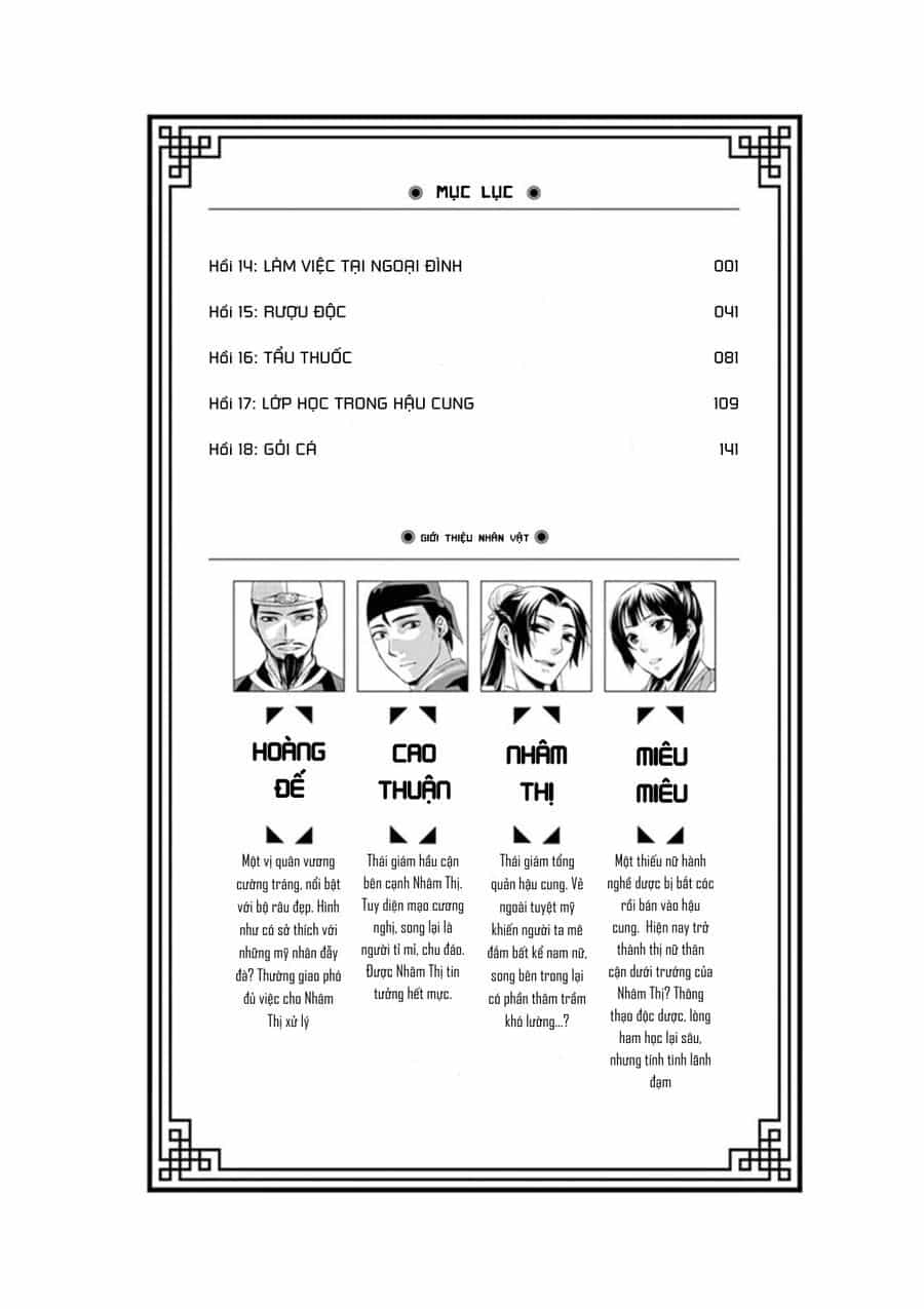 Kusuriya No Hitorigoto ~Maomao No Koukyuu Nazotoki Techou~ - Chương 18.5 - ảnh 4