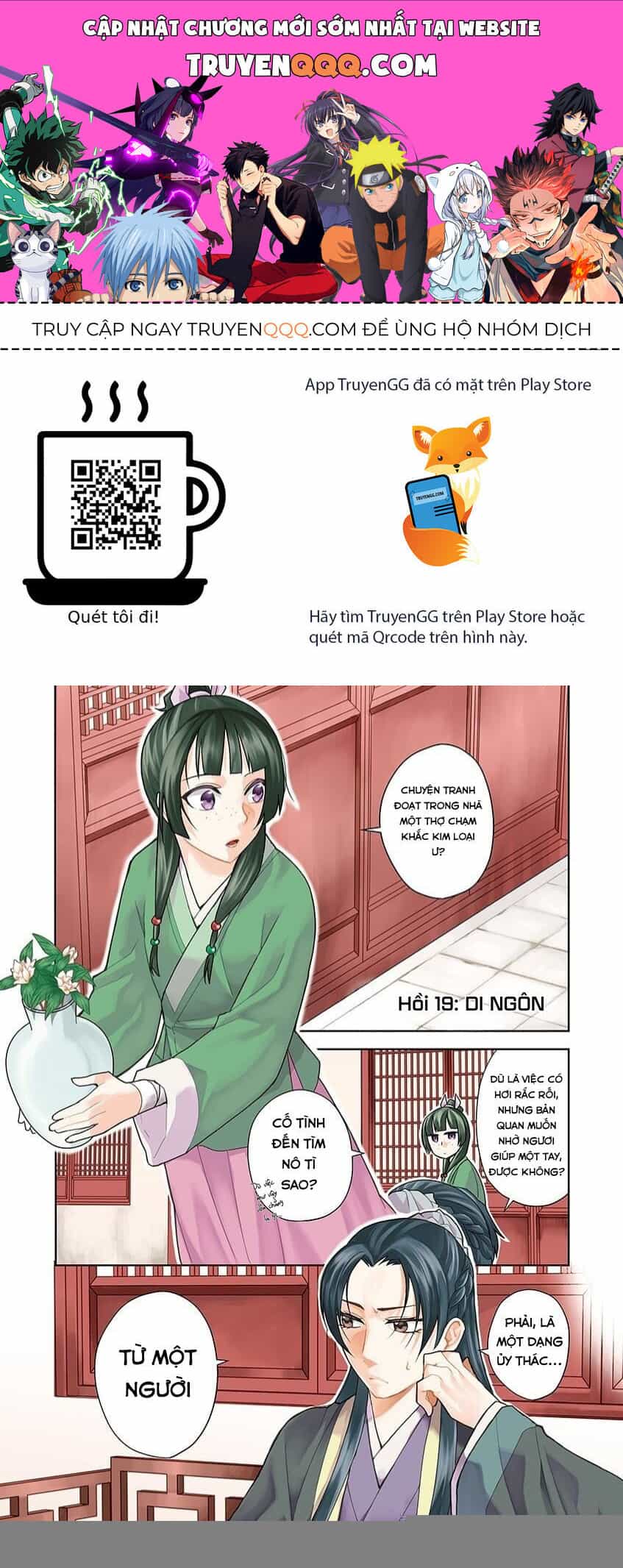 Kusuriya No Hitorigoto ~Maomao No Koukyuu Nazotoki Techou~ - Chương 19 - ảnh 1