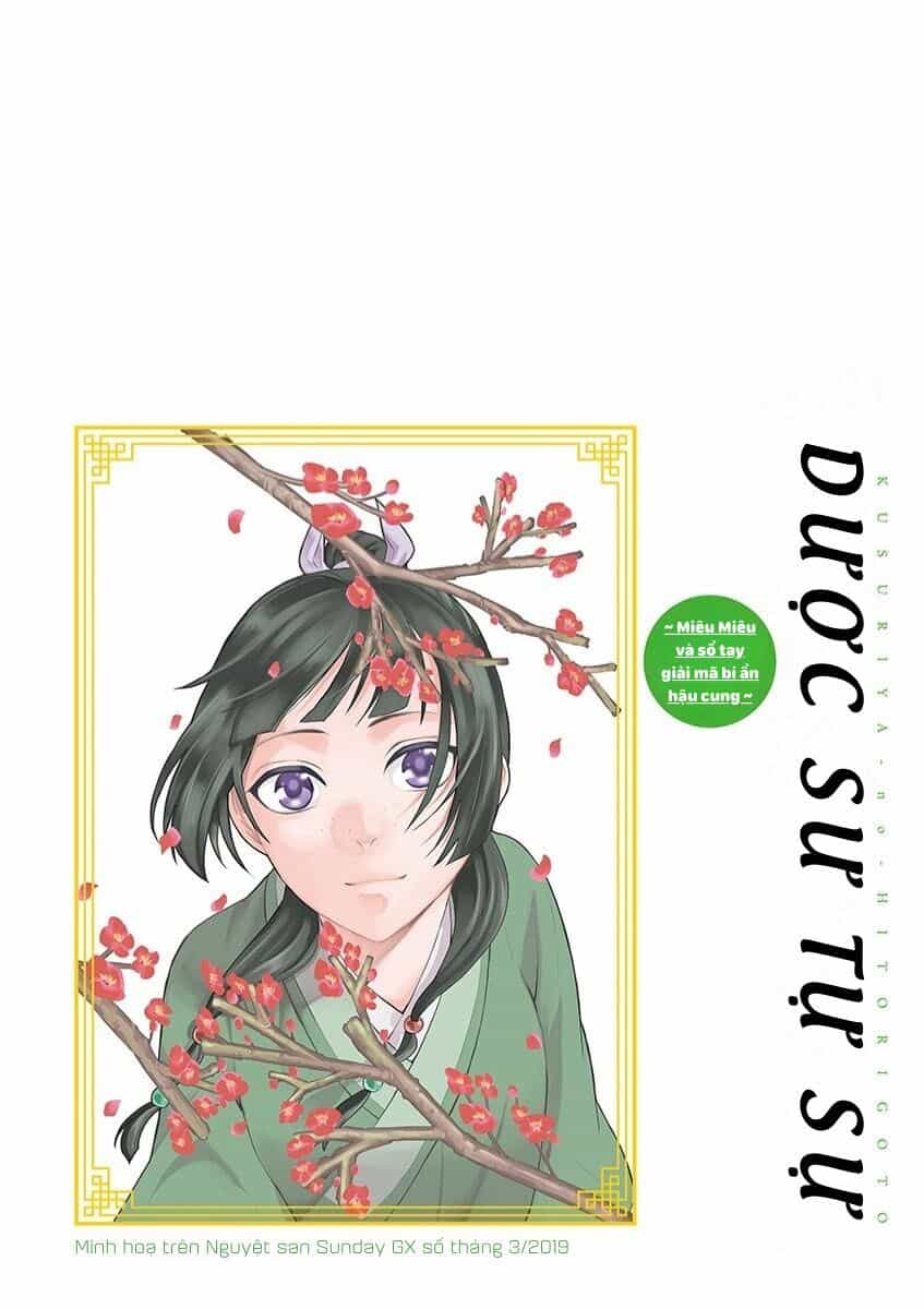 Kusuriya No Hitorigoto ~Maomao No Koukyuu Nazotoki Techou~ - Chương 22.5 - ảnh 3