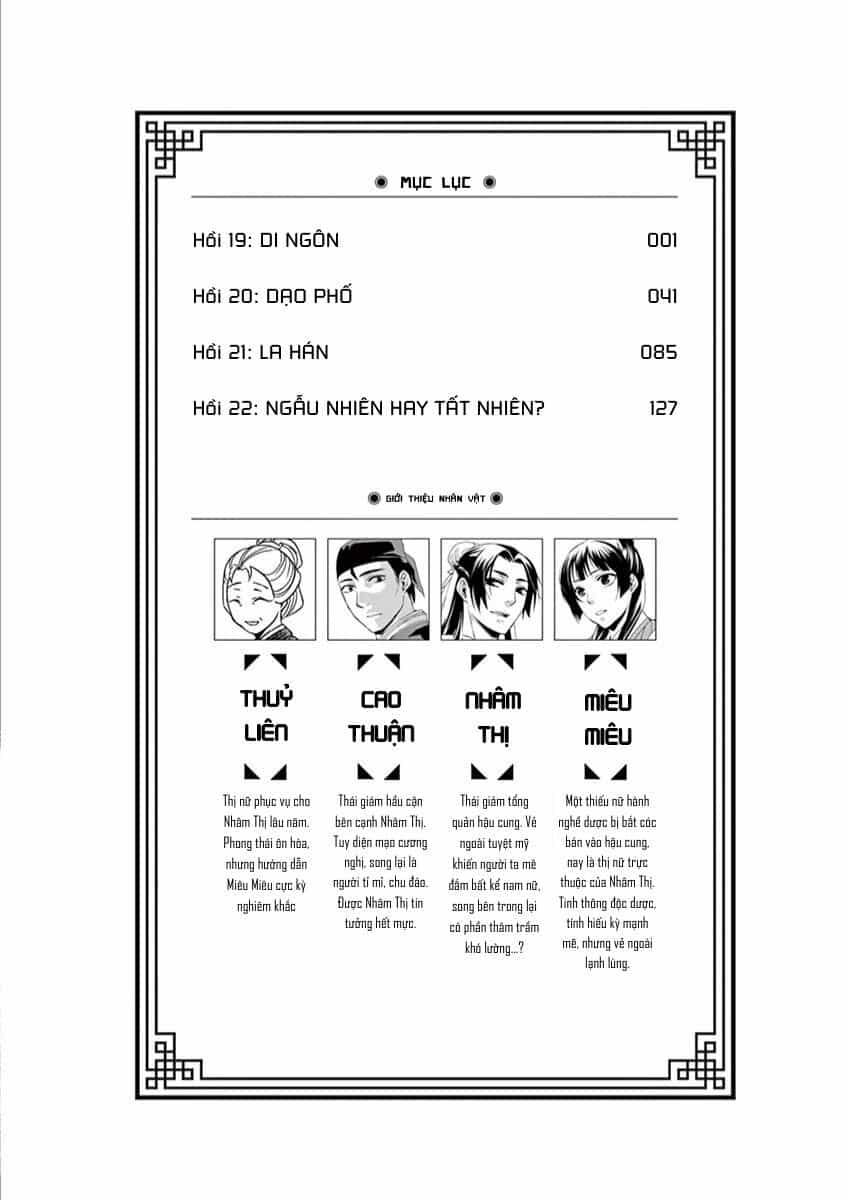 Kusuriya No Hitorigoto ~Maomao No Koukyuu Nazotoki Techou~ - Chương 22.5 - ảnh 5