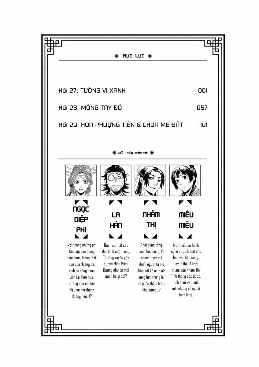 Kusuriya No Hitorigoto ~Maomao No Koukyuu Nazotoki Techou~ - Chương 29.5 - ảnh 4