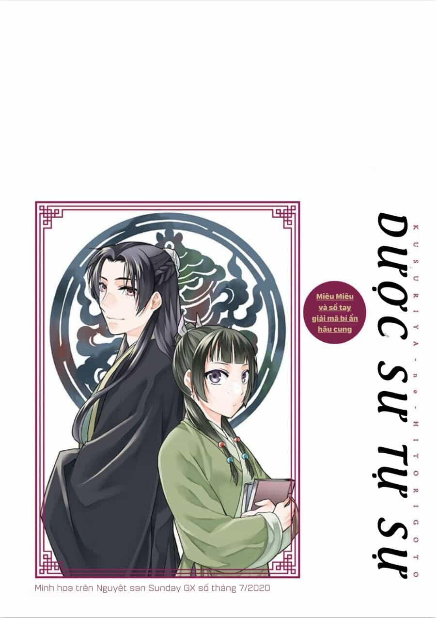 Kusuriya No Hitorigoto ~Maomao No Koukyuu Nazotoki Techou~ - Chương 34 - ảnh 4