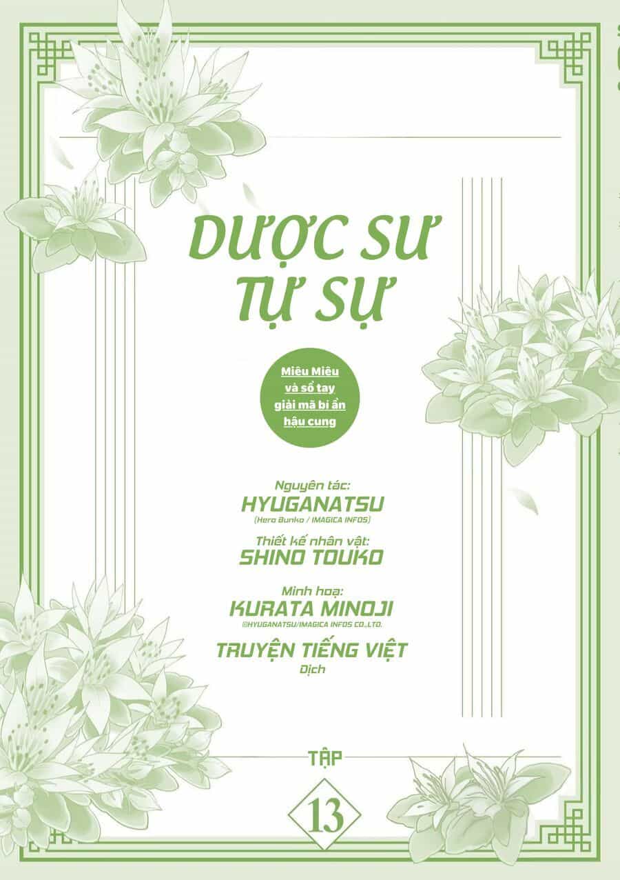 Kusuriya No Hitorigoto ~Maomao No Koukyuu Nazotoki Techou~ - Chương 53.5 - ảnh 3