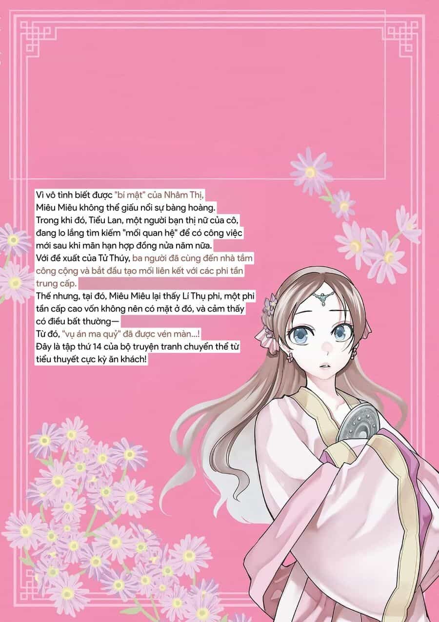 Kusuriya No Hitorigoto ~Maomao No Koukyuu Nazotoki Techou~ - Chương 57.5 - ảnh 11