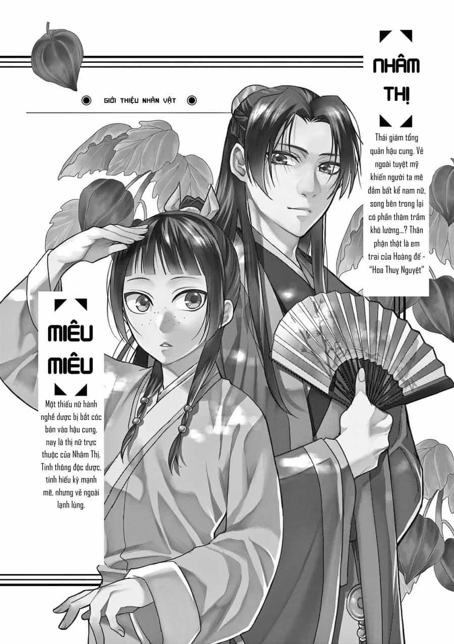 Kusuriya No Hitorigoto ~Maomao No Koukyuu Nazotoki Techou~ - Chương 65.5 - ảnh 6